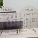랑랑미용실 이미지