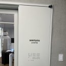 심유한의원 이미지