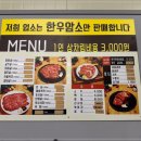 소통한우 이미지