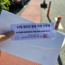 경북 문경 가볼만한곳 문경전통시장 할망장 문희경서축제 후기