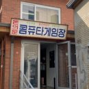 길분식 이미지