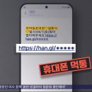 [필독] 이런 뉴스는 너희도 알고 있어야 한다. 이미지