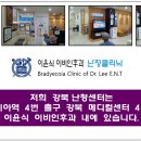 소리샘보청기강북난청센터 이미지