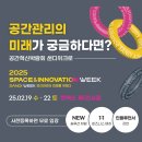 에스앤수나