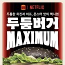 두툼 이미지