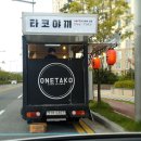 혁신푸드 이미지