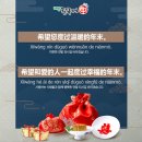 해법행복중국어 이미지