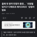 에듀타운3R~광교파출소 | [내집마련] 의왕월암지구 vs 호매실 지구 입지 분석