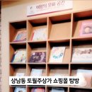 토월한의원 이미지