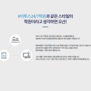 이투스 수학학원 이미지