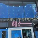 연화2목장 이미지