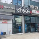 명륜진사갈비 옥계점 이미지