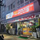 금성한우 이미지