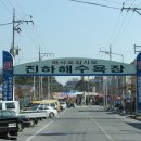 진하해수욕장1 이미지