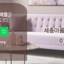아름공인중개사사무소 네이버블로그