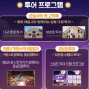 가자고투어 이미지