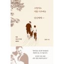 혜다