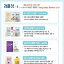 고성군정신건강복지센터 | 청소년 자살예방 리플렛-고성군정신건강복지센터 2025년 Renewal시안(청소년 생명존중 리플렛)