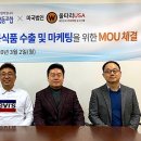 국내산마케팅