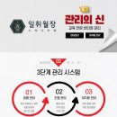 일취월장관리형독서실 이미지