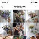 인마망마카롱 이미지