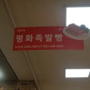 공설시장빨간족발