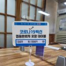 단양보건소 이미지