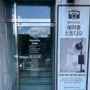 세이셸스튜디오 이미지