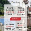 더 건강한 컴퍼니 이미지