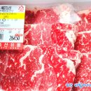 한백고기마트 네이버블로그