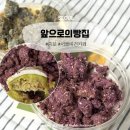 서울비건빵집 앞으로의빵집 케이크 재구매 후기