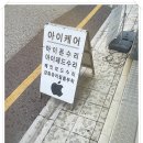 부산대아이폰수리 신중한 선택으로