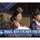성운투어여행사