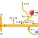 삼거리슈퍼식당 이미지