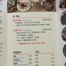 [대구 초밥 맛집] 엑스코 근처 싱싱해싱싱어, 33년 경력 셰프 스시 &amp; 알밥 세트 구성 솔직후기 🍣✨