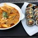 밥맛나는세상 이미지