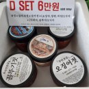 경일중국식품