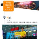 다낭 호이안 10 11월 날씨 장마시즌 미리 확인