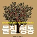 블레싱프로젝트 이미지