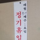 대가촌흑염소 네이버블로그