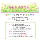 =마감= [봄맞이 씨앗심기] 하트도자기 화분 10인용 세트 / 플라스틱 화분 10인용세트 - 모종삽 사은품- 이미지