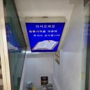 황룡서점