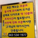 새벽닭원조옛날통닭 | [내돈내산] 진천 읍내 또또간집 옛날통닭 추천 ‘원조 옛날통닭’포장 후기