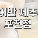 더블유오