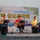 금요음악회 이미지