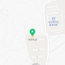 이마트24R 충호회관점