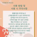 휘트니스 플레이스 덕소점 네이버블로그