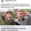 (주)영투어 이미지