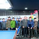 신나는당구클럽 이미지