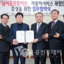 ㈜신동해홀딩스 이미지